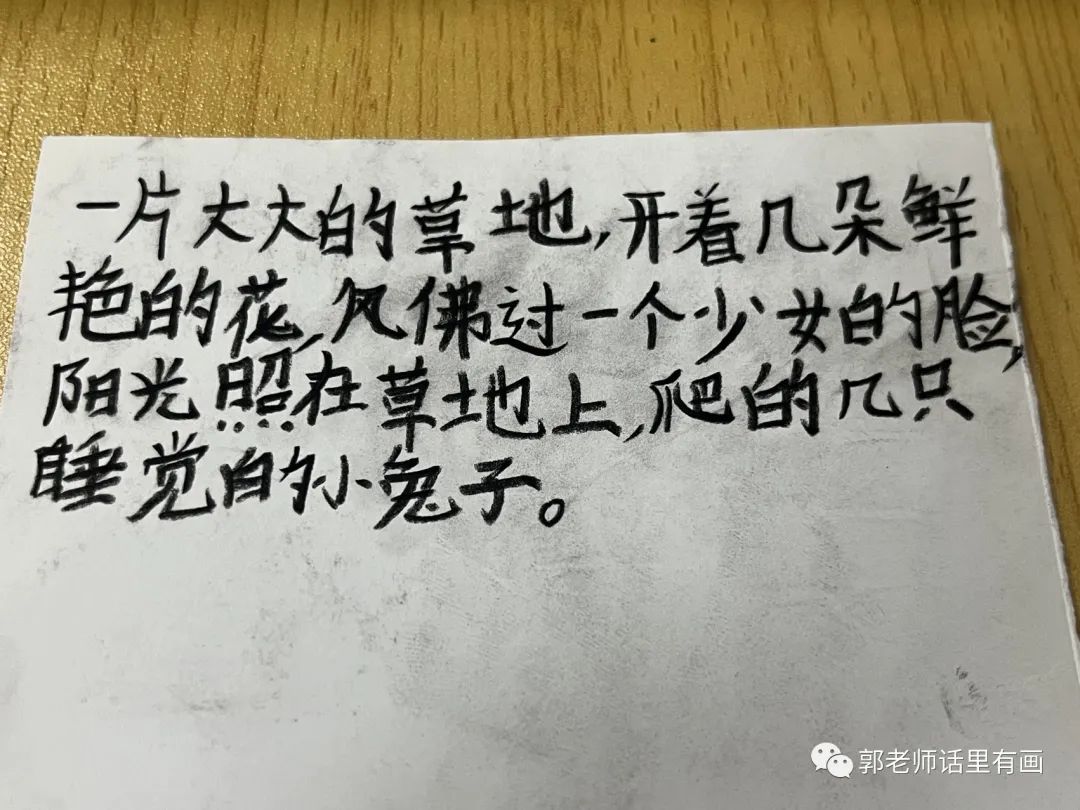 与时俱进 _ 绘画班的midjourney Ai绘画体验学习 与时俱进 _ 绘画班的midjourney Ai绘画体验学习